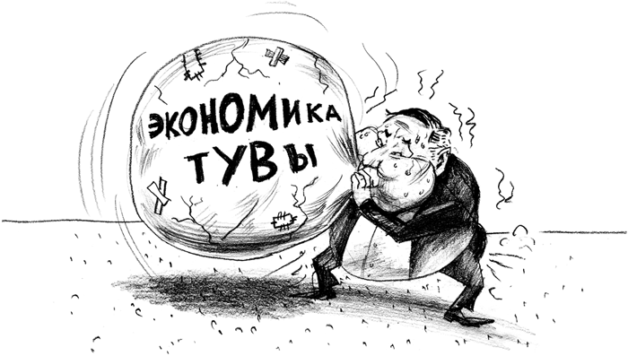 Что скрывает Ховалыг в своём пятилетнем отчёте?